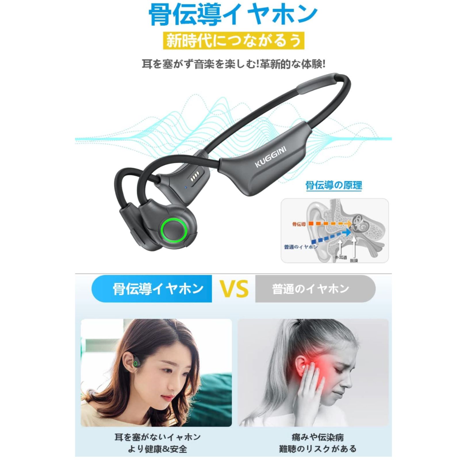 🉐🔥 トクトク祭り開催中 🔥🉐 骨伝導イヤホン bluetooth【低音