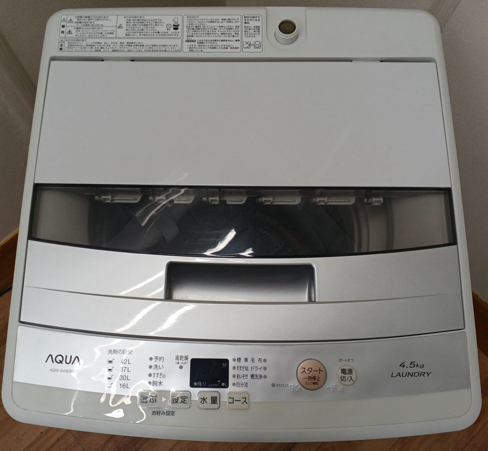 ワビナシ様専用商品 アクアAQUA 全自動洗濯機 容量4.5kg 2020年製 AQW 