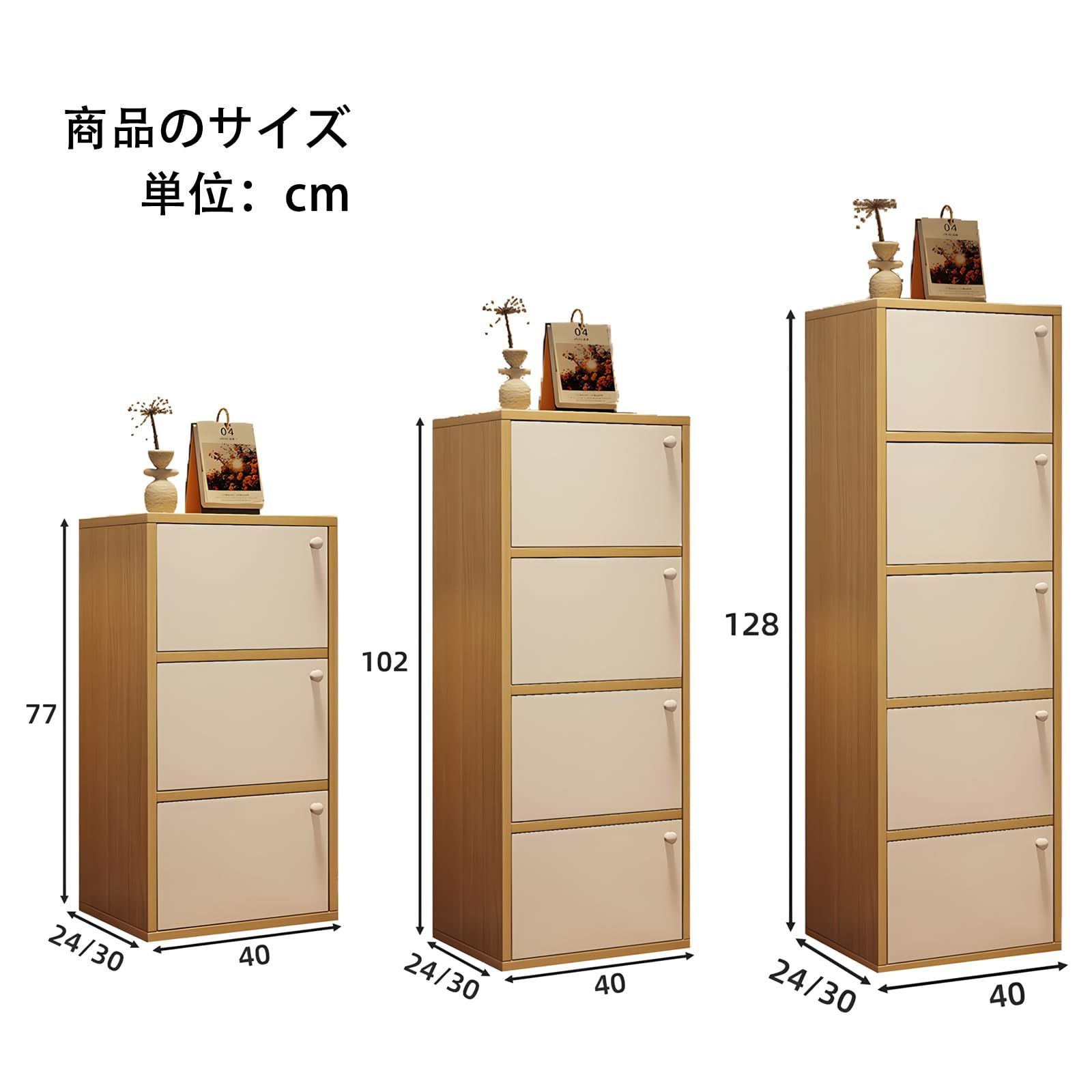 収納棚 キャビネット 整理棚 リビング収納 扉付き 2段 大容量 収納ボックス 幅30×奥行40×高さ52cm 組み立て式 本棚 洗面所棚 書棚  食器棚 木製（木の色） - メルカリ