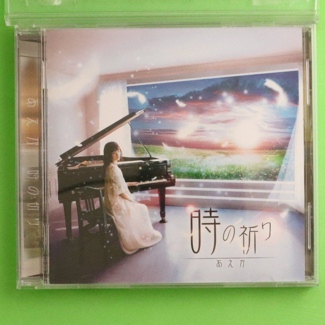 あえ か コレクション cd