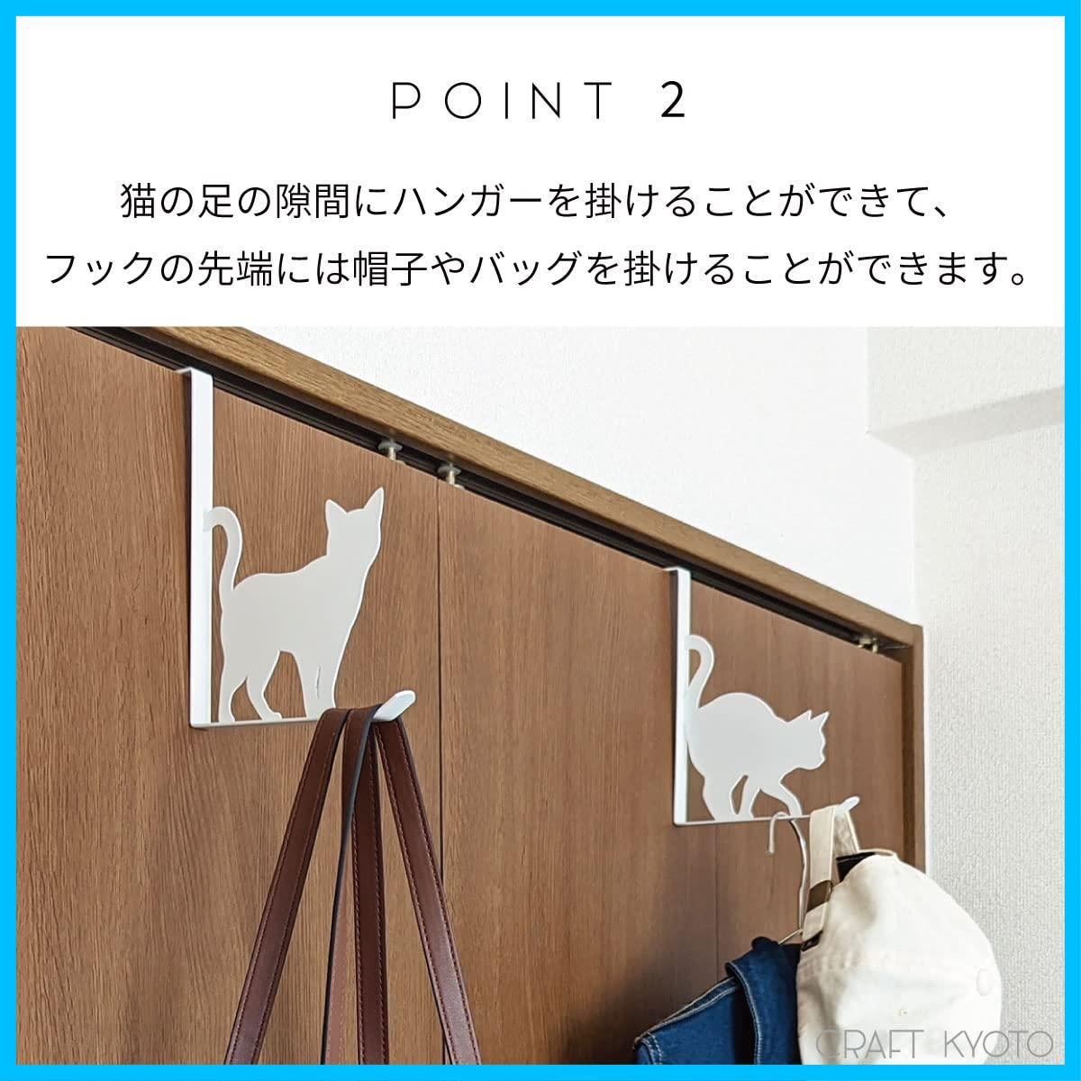 未使用 黒猫 ネコ ねこ フックハンガー ドアハンガー - 店舗用品