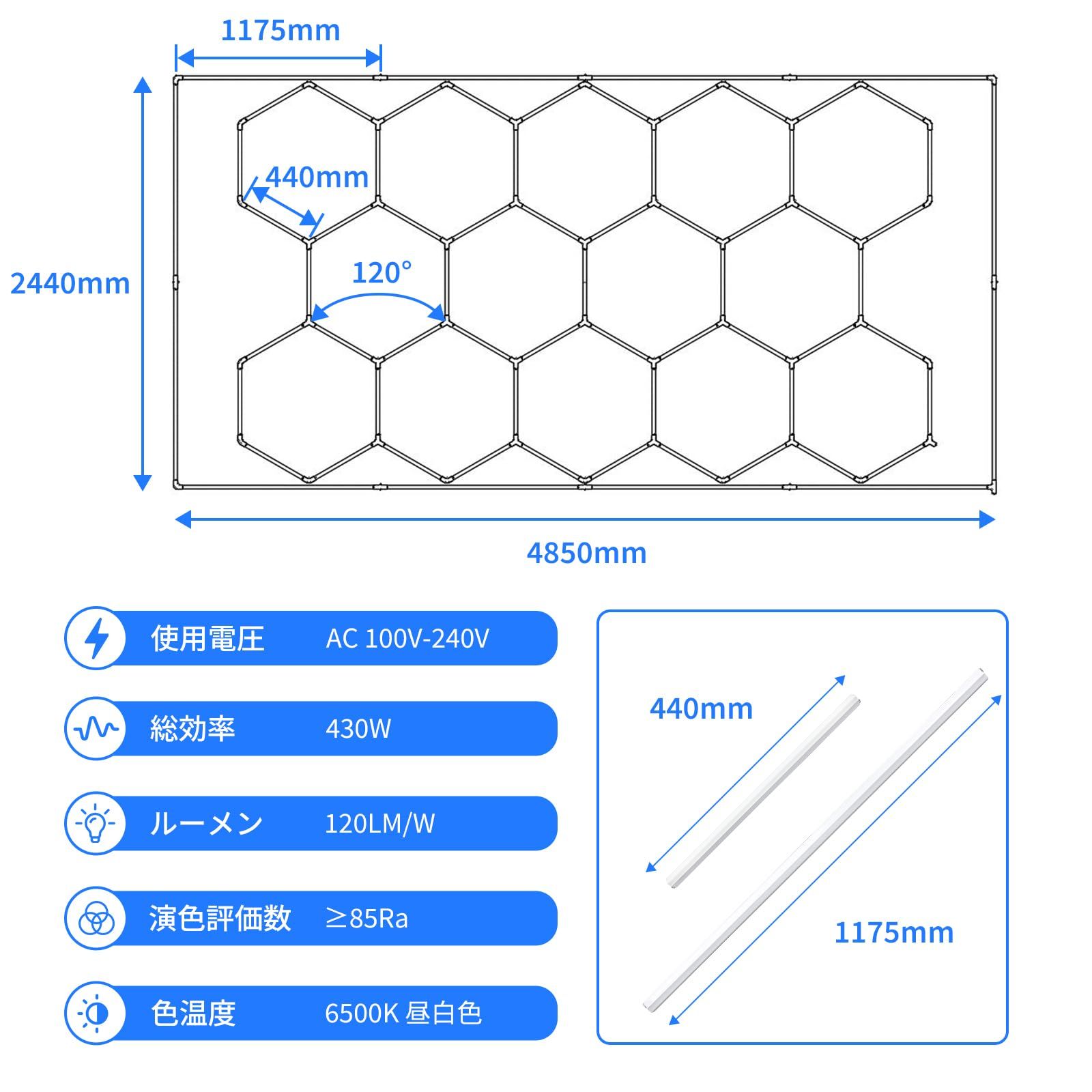 六角形ガレージライト - ハニカムライト 430W 51600LM 6500K 高輝度 DIYセット 14個六角形ライト 洗車室 ショールーム用 PCプラスチック製 485 244cm