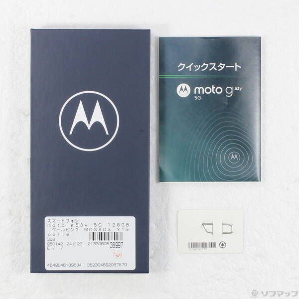 中古品〕 moto g53y 5G 128GB ペールピンク MOSAD3 Y!mobile SIMフリー