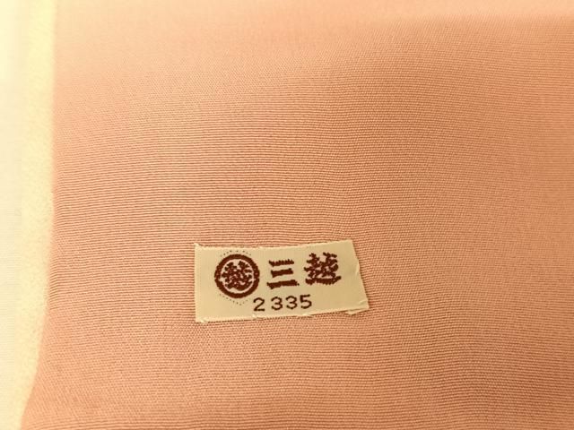 平和屋着物○訪問着 駒刺繍 正倉院花文 金彩 三越扱い 正絹 逸品