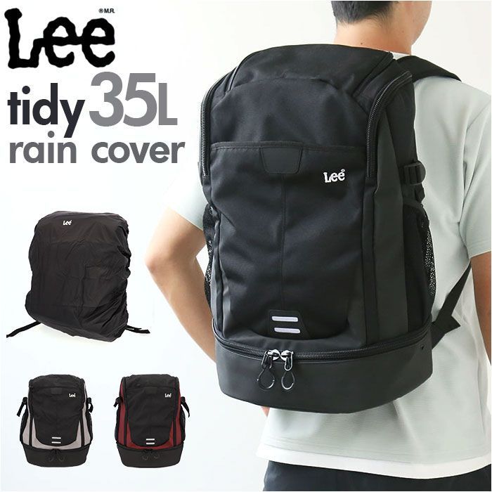 ☆ LEE tidy リュック 35L 320-16300 Lee リー リュック 大容量