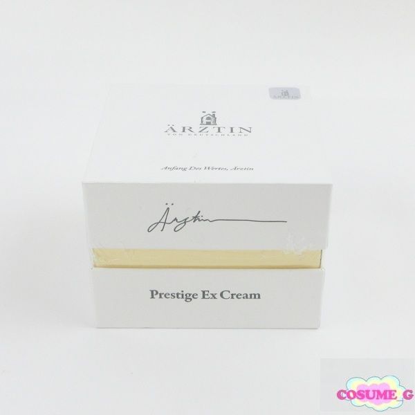 ARZTIN エルツティン プレステージEXクリーム 50ml 未開封 C600 - メルカリ