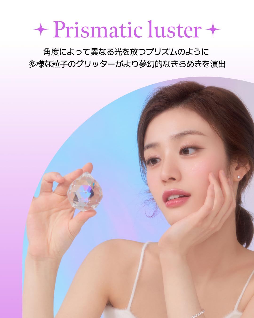 プチプラ 韓国メイク