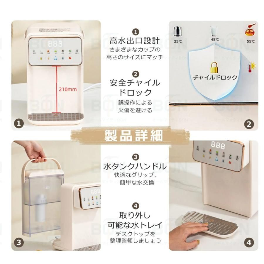 水温調節