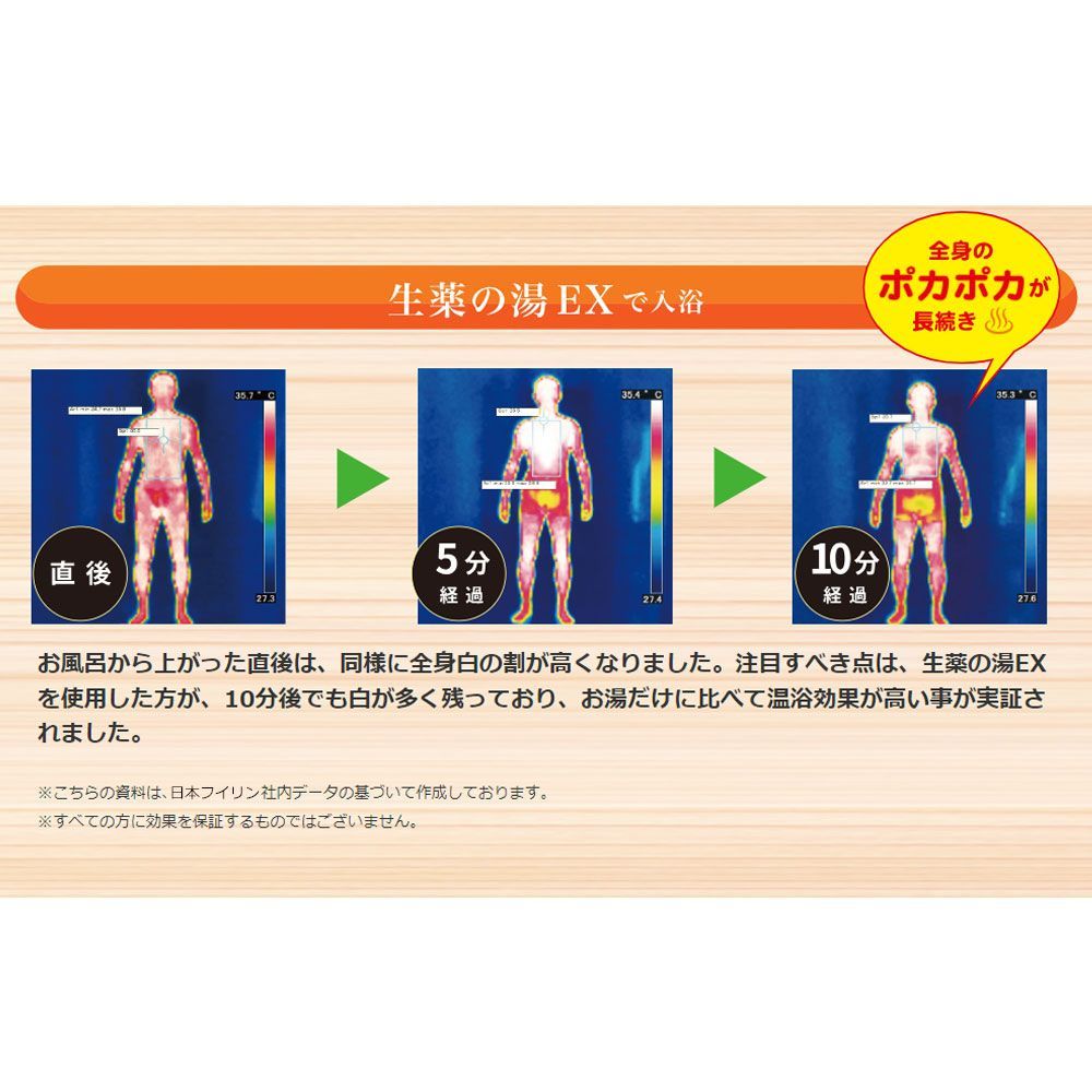 5セット
