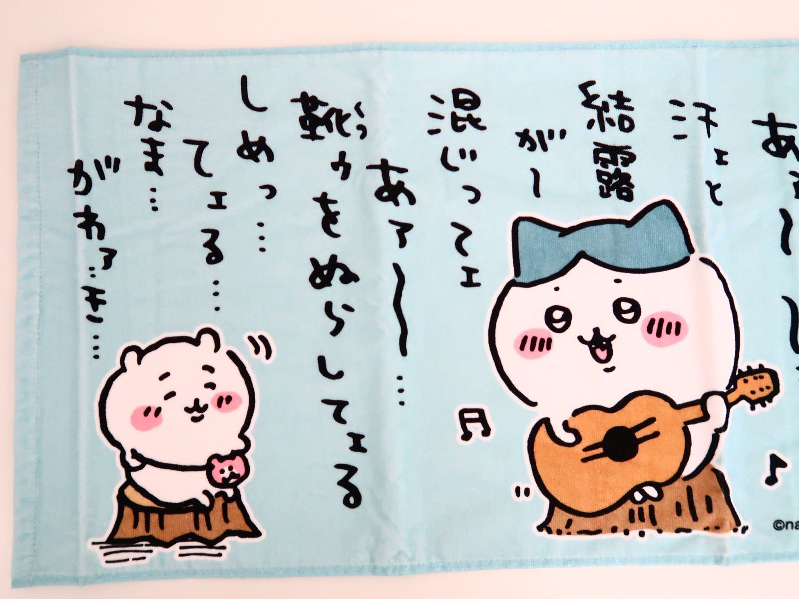 ちいかわの森　ハチワレのうたのフェイスタオル ちいかわグッズ公式 on X: 