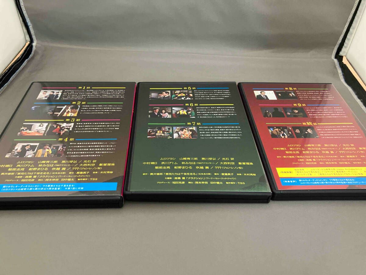 悪党たちは千里を走る DVD-BOX〈3枚組〉 Amazon.co.jp: 悪党たちは千里を走る DVD-BOX : ムロツヨシ