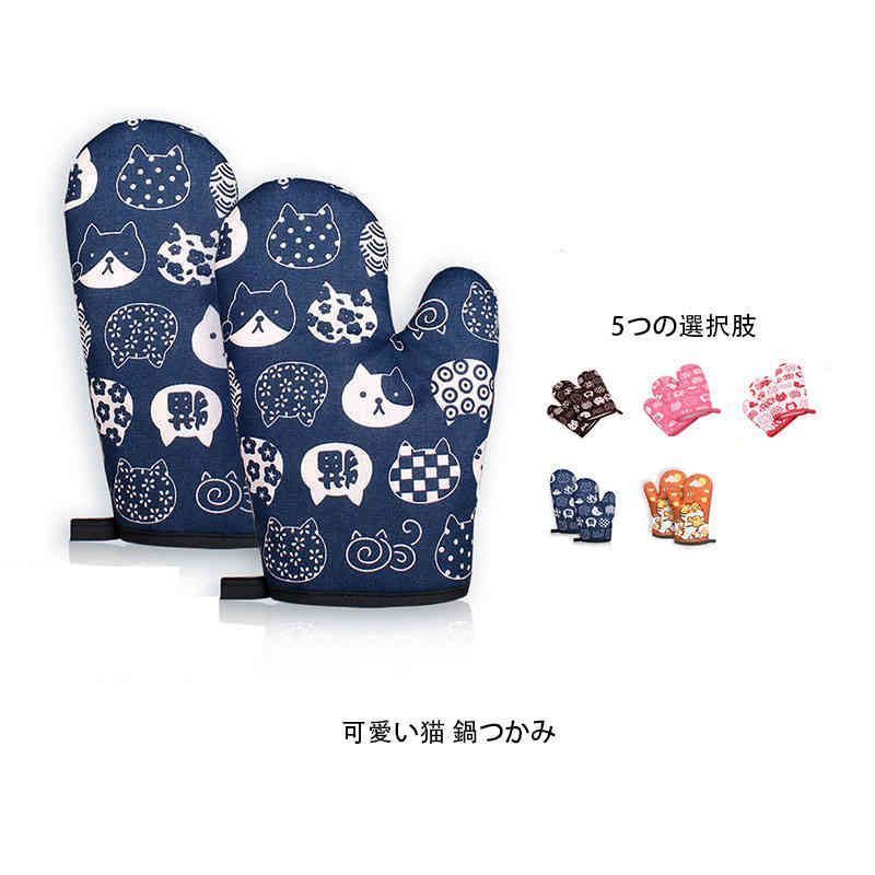 鍋つかみ 鍋敷き ミトンなべつかみ やけど防止 オーブンミトン バーベキュー 耐熱 耐熱鍋敷き キッチンミトン オーブンミトン オーブングローブ キッチン キッチン雑貨 料理 キッチン用品 オーブ runa712