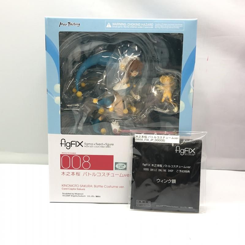 Maxfactory figFIX 木之本桜 バトルコスチューム　特典付未開封 マックスファクトリー figFIX 木之本桜 バトルコスチュームver