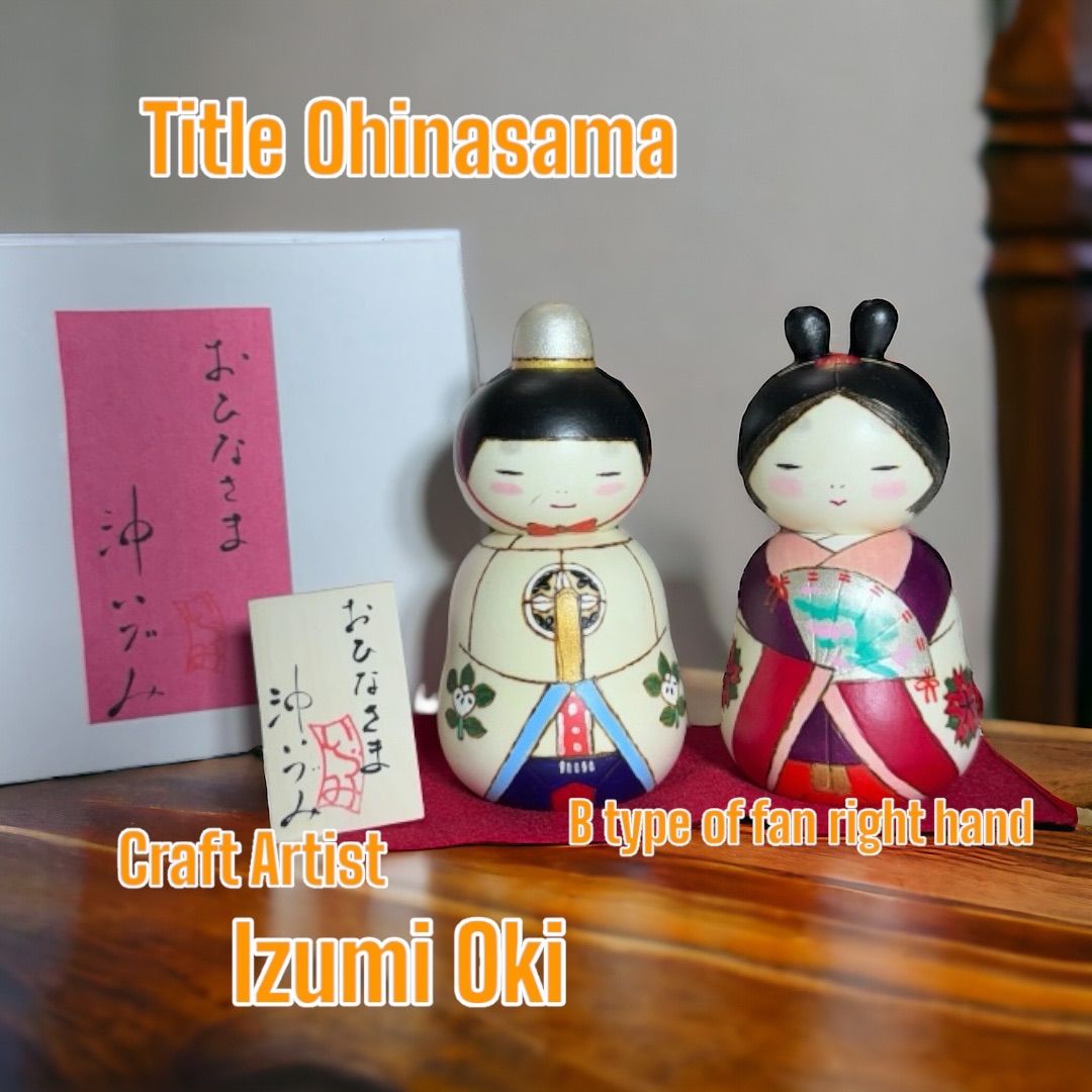 近代創作こけし Kokeshi Doll おひなさま B type 沖いづみ