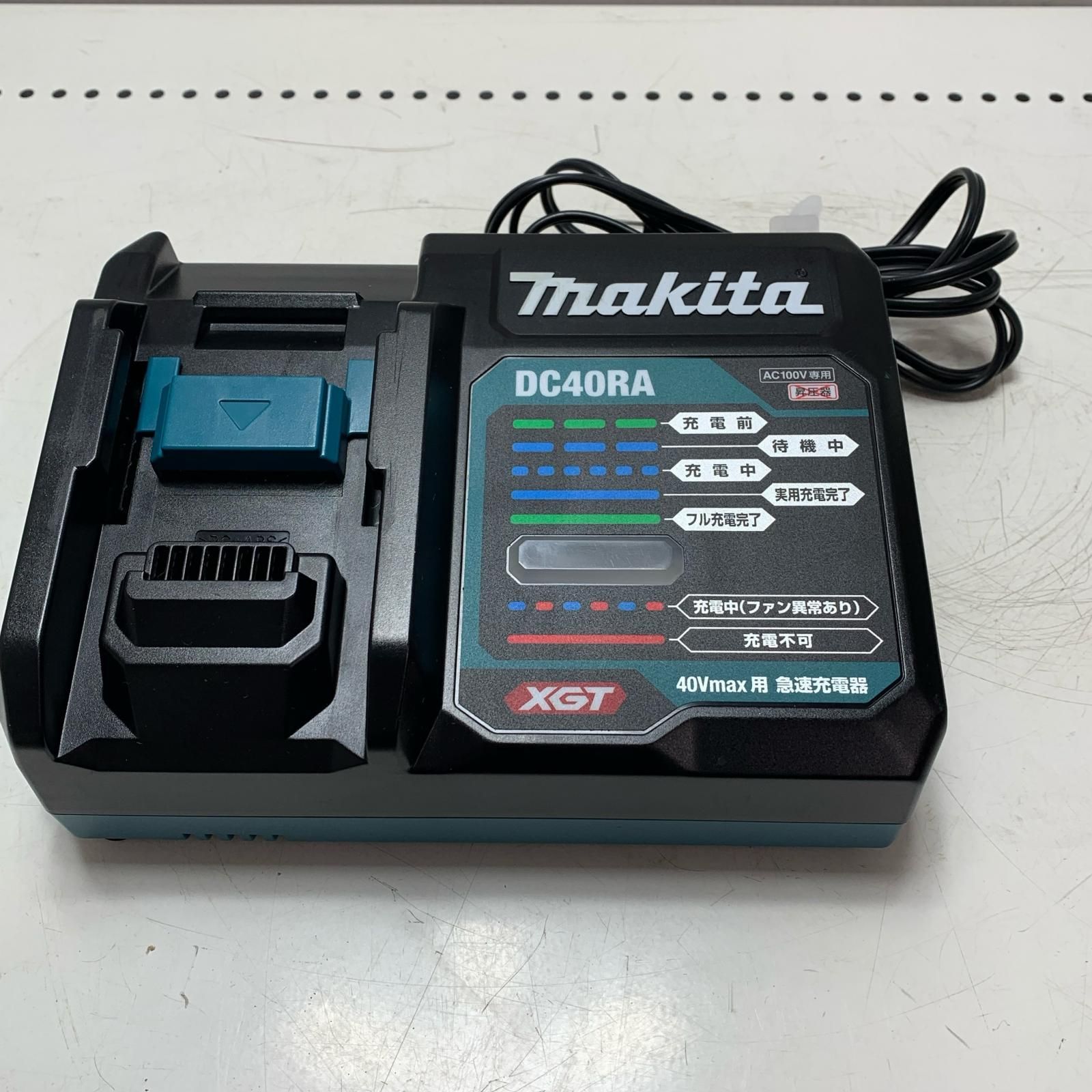 MAKITA マキタ 急速充電器 DC40RA