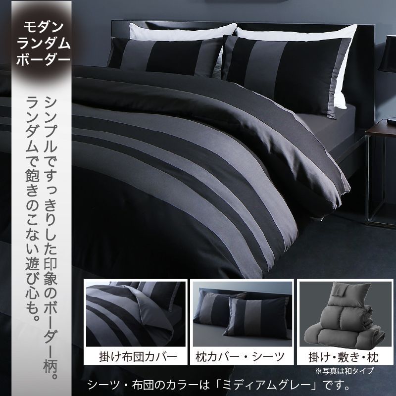 布団セット 電気敷き布団 シングルサイズ bridgestone ベッド 布団セット 電気敷き布団 シングルサイズ bridgestone ベッド