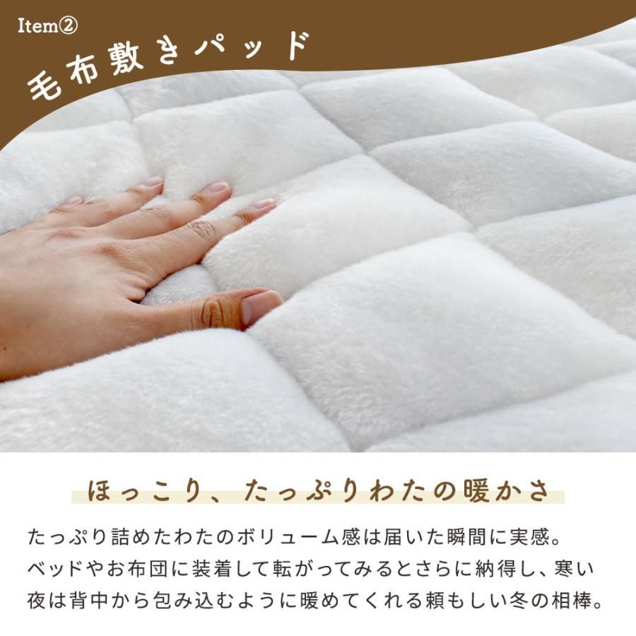 西川 メガオーロラ毛布セット ダブル ハイボリューム 2枚合わせマイヤー毛布＆敷きパッド 2点セット ORSET-D- MARWIL-DEMENAGEMENTS_CH