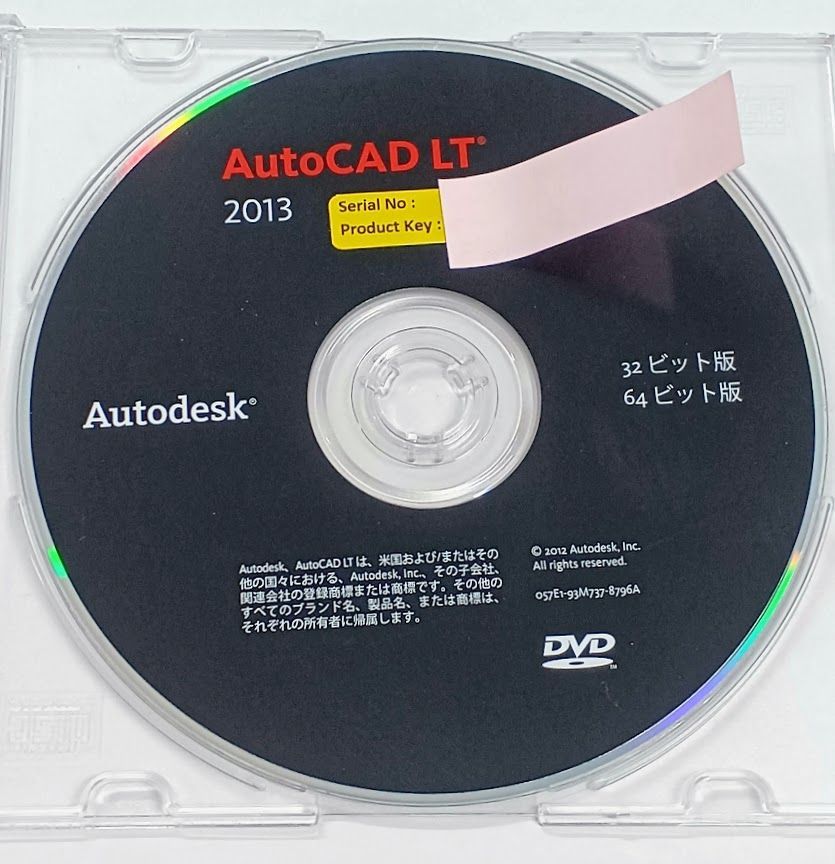 Autodesk「AutoCAD LT 2013」32・64ビット版 中古 - メルカリ