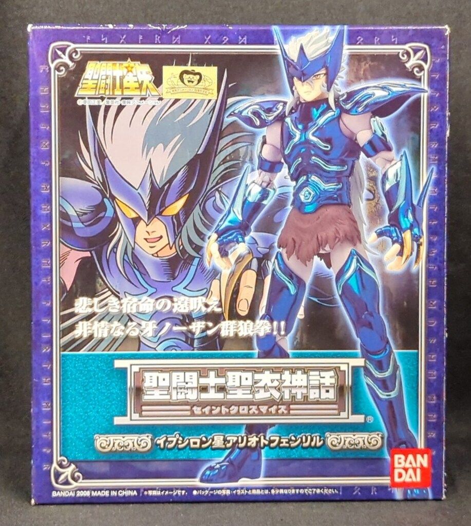 BANDAI - 送料無料・聖闘士聖衣神話イプシロン星アリオトフェンリル 51vCsq4f5vL._UF350,350_QL80_.jpg