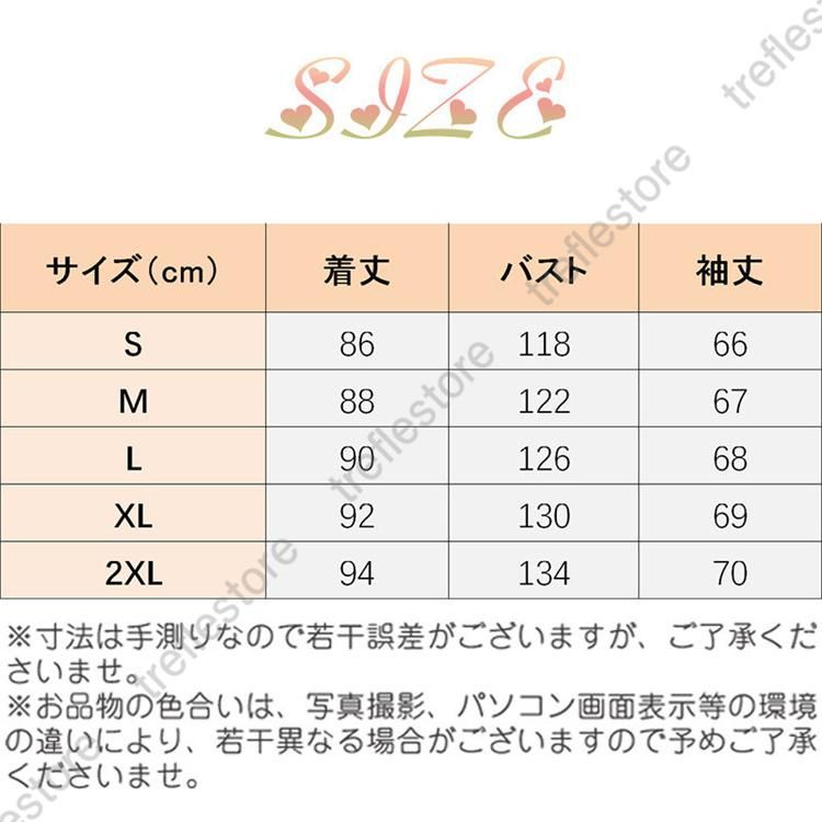トレンチコートレディースマウンテンパーカースプリングコートプリングコートミリタリー春コートジャケット春秋ロング丈モッズコート