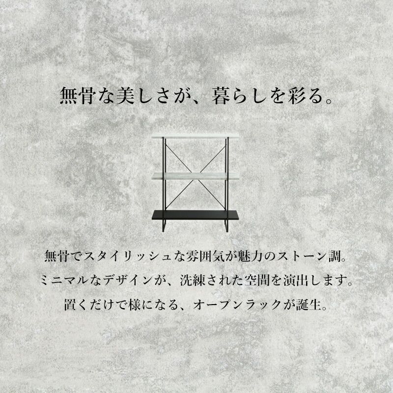 飾り棚 間仕切り