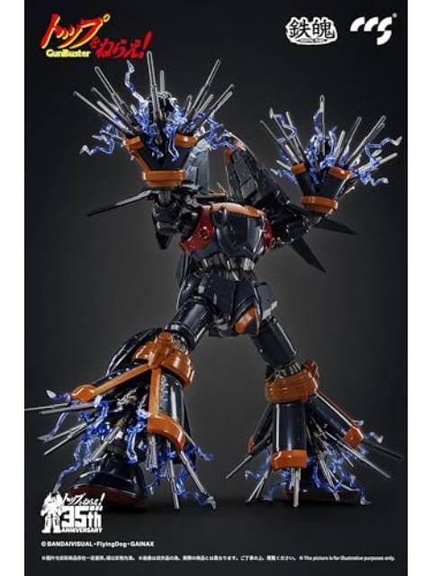 【新品】CCSTOYS 鉄魄 トップをねらえ! ガンバスター 合金可動フィギュア Amazon.co.jp: CCSTOYS 鉄魄 [MORTAL MIND] シリーズ 『トップを