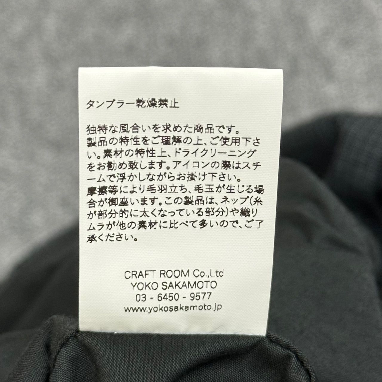 YOKO SAKAMOTO チェックノーカラーシャツジャケット ヨーコサカモト M 59754A
