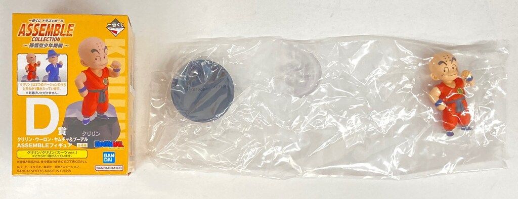 一番くじ ドラゴンボール ASSEMBLE A賞B賞D賞 孫悟空 クリリン亀仙人 一番くじ ドラゴンボール A賞 孫悟空 B賞 亀仙人 D賞 クリリン レア