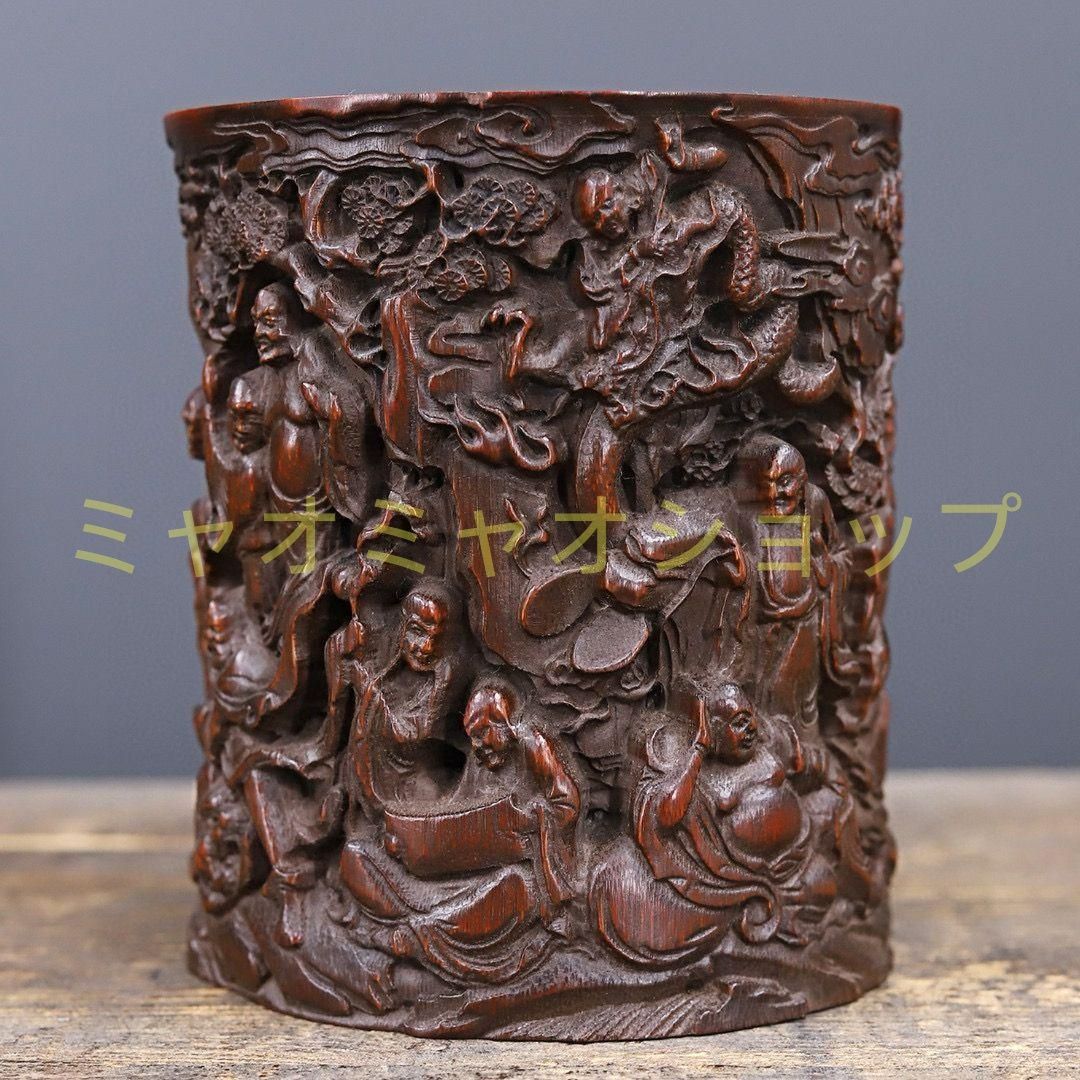 竹