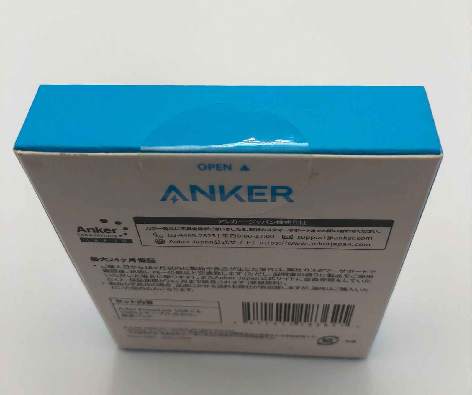 ANKER USB-C & USB-C ケーブル　0.9m　　*0940