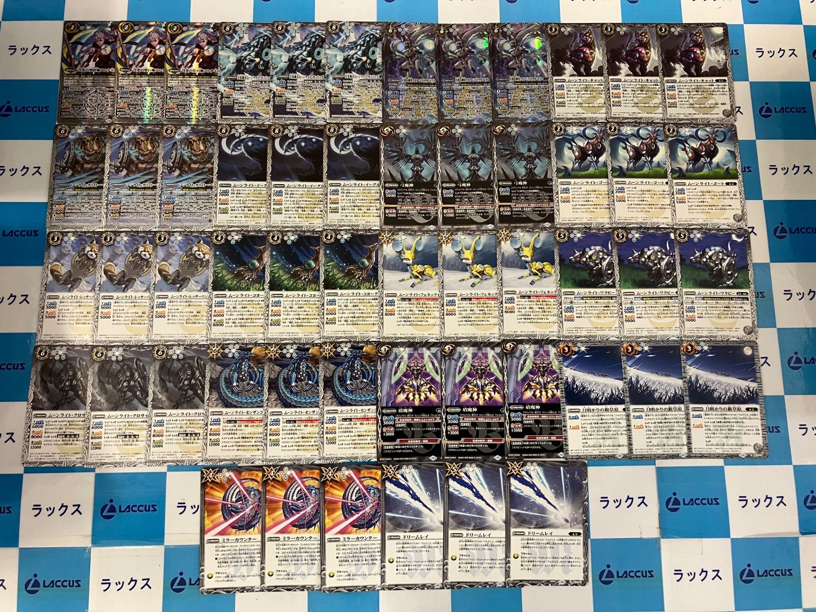 バトルスピリッツ　BS72　廻帰再醒　アルテミス　機獣　３コン まとめ売り バトルスピリッツ BS72 廻帰再醒 アルテミス 機獣 デッキパーツ