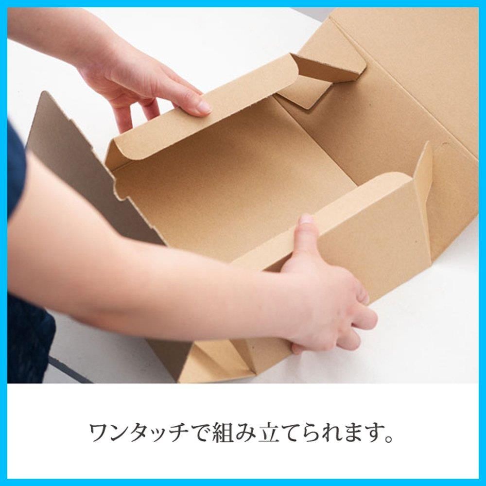 箱 ヘッズ