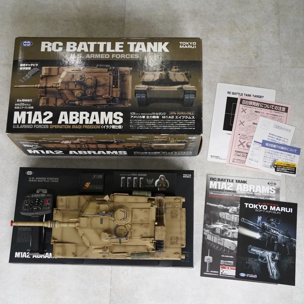 動作確認済／付属品完備】東京マルイMARUI ラジコン アメリカ軍主力