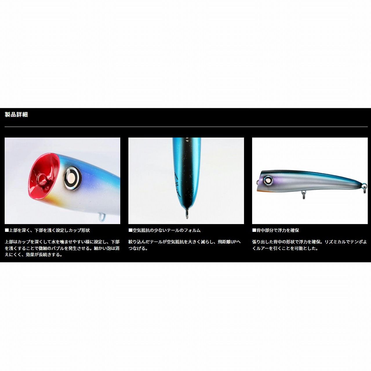 ソルティガ フロッサー 170F 【公式通販】