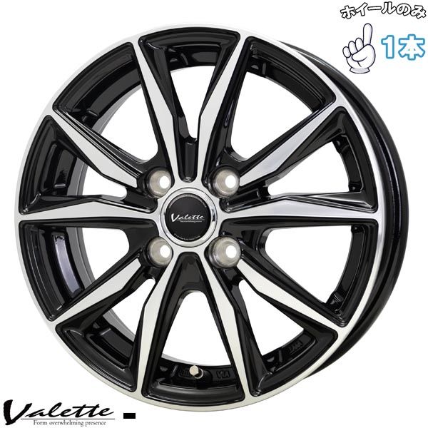 ハイゼット キャリー 12インチ アルミホイール 4穴100 | ホットスタッフ ヴァレット スティング ブラックポリッシュ 4.00J 1本