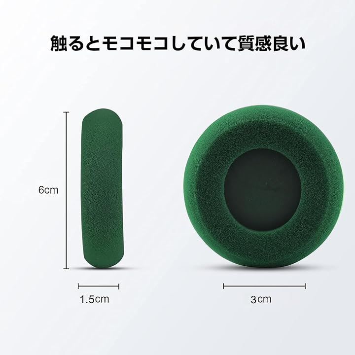 Porta Pro ヘッドホン 緑イヤーパッド付き 楽天市場】koss porta pro イヤーパッドの通販