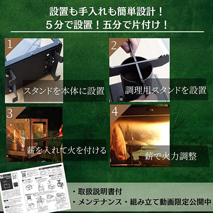 POSTCAMP ミニ 薪ストーブ 両面ガラス 焚き火台 ソロ キャンプ 折りたたみ 小型 卓上 二次燃焼 同時に調理可能 - メルカリShops