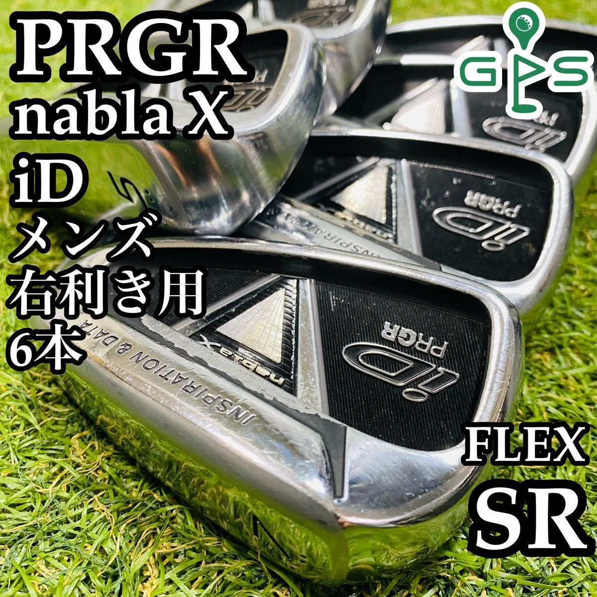 【良品】初心者推奨 プロギア ナブラX iD メンズアイアンセット 6本 SR 良品】初心者推奨 プロギア ナブラX iD メンズアイアンセット 6