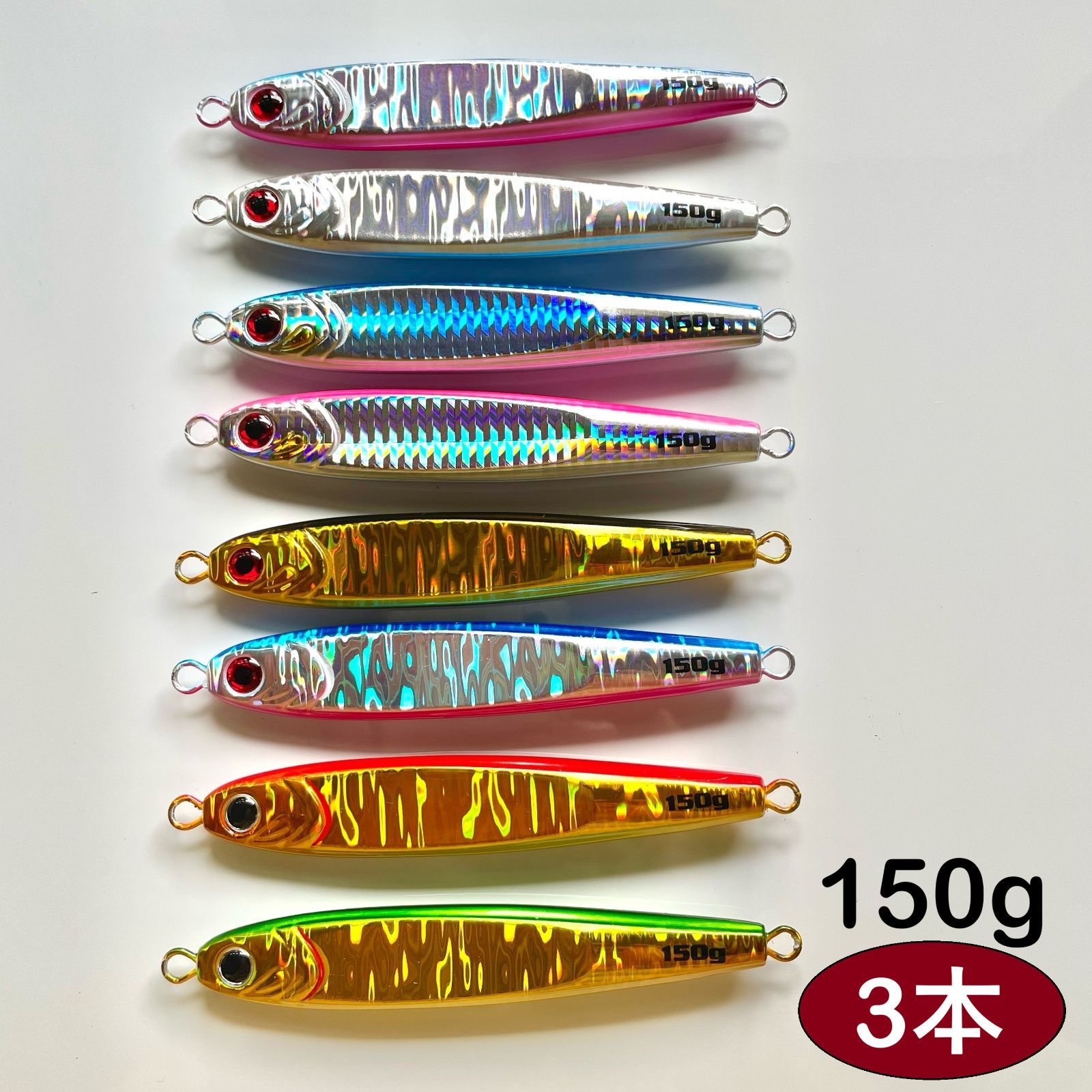 TGベイト メタルジグ 150g 5個セット TGベイト メタルジグ 150g 5個セット メタルジグ 150g 5個セット TG