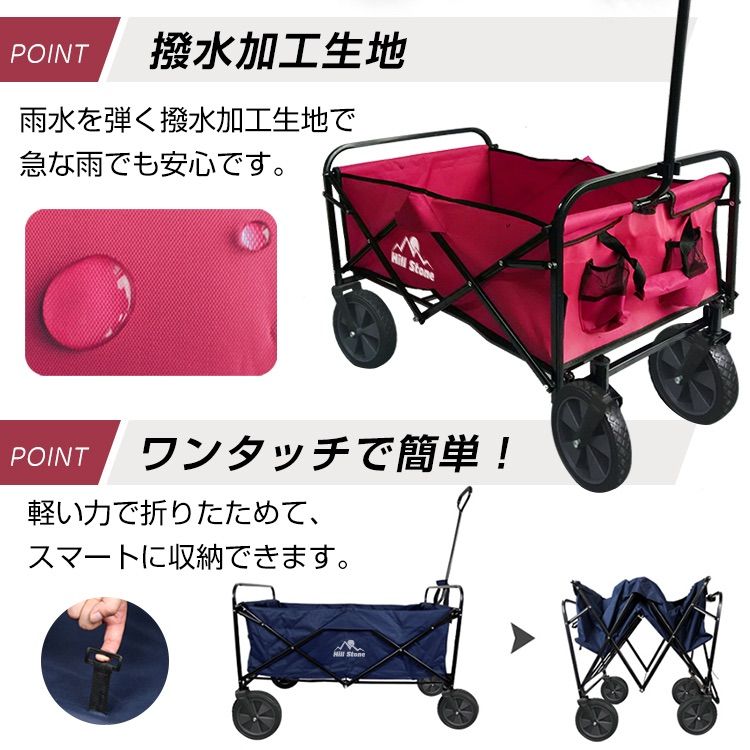 折りたたみ式キャリーワゴン キャリーカート