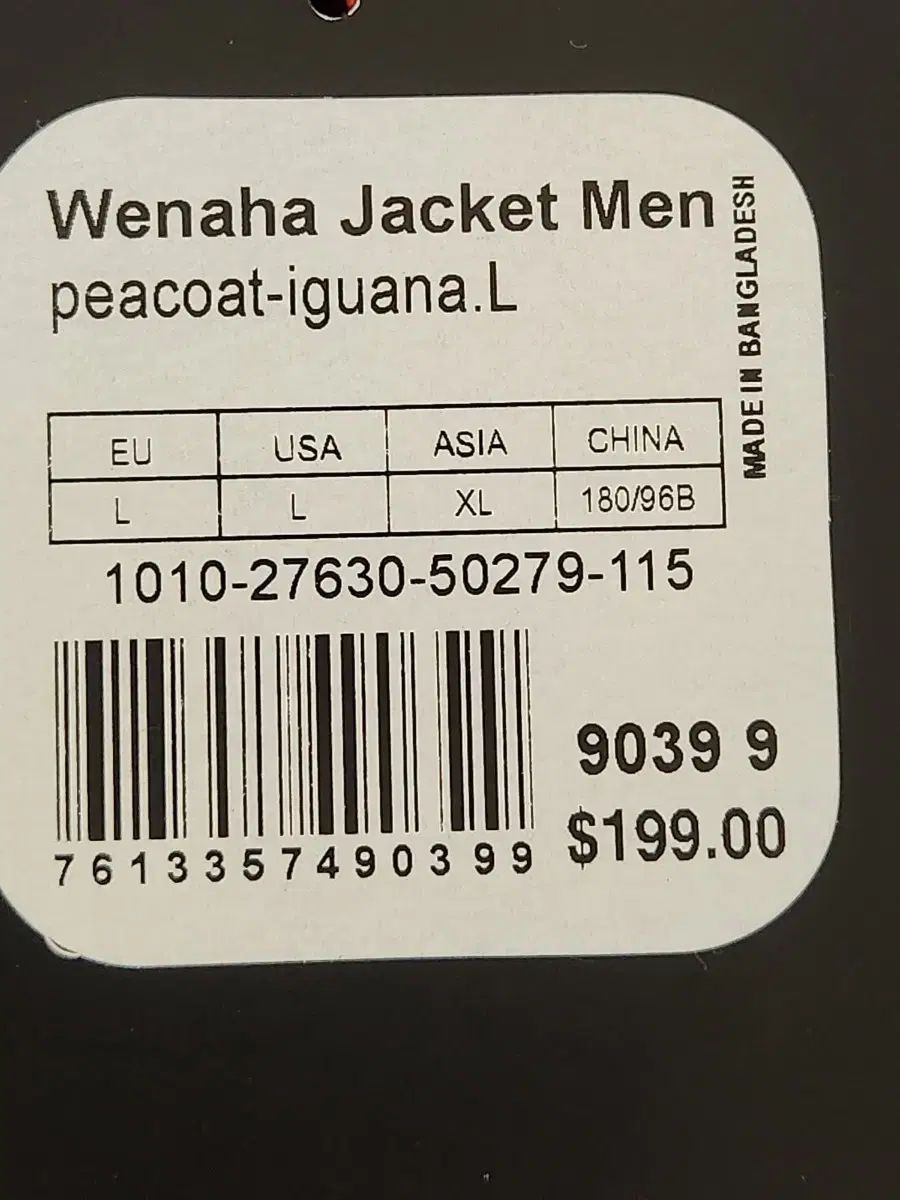 ジャケット