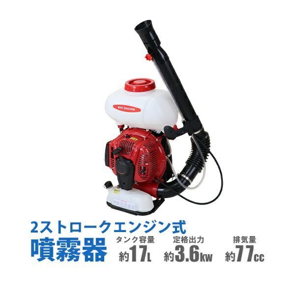 2ストオイル　2サイクルオイル　昭和レトロ イチゴ(赤色、イチゴの匂い) 2ストオイル 2サイクルオイル 昭和レトロ イチゴ(赤色、イチゴの匂い