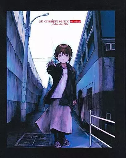 2026年最新】yoshitoshi ABe lain illustrationsの人気アイテム - メルカリ