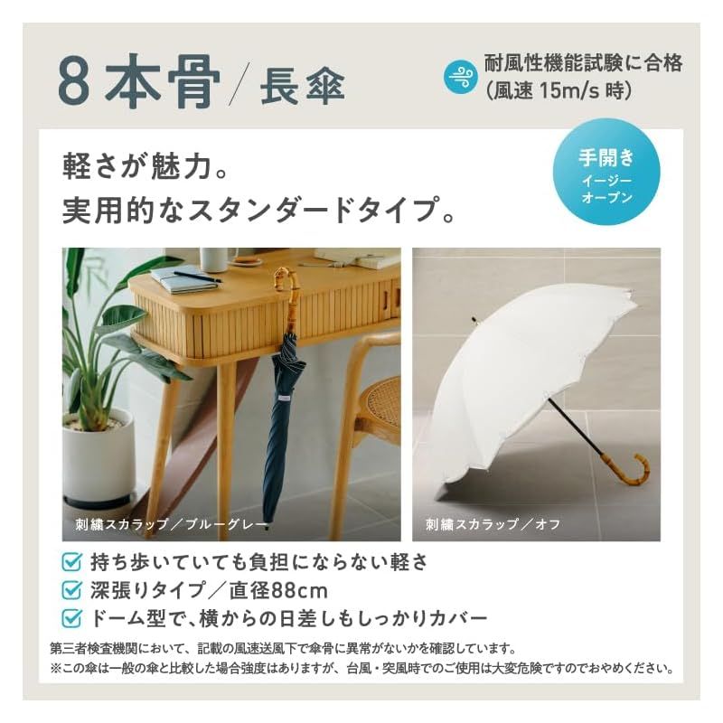 バンブー 持ち手