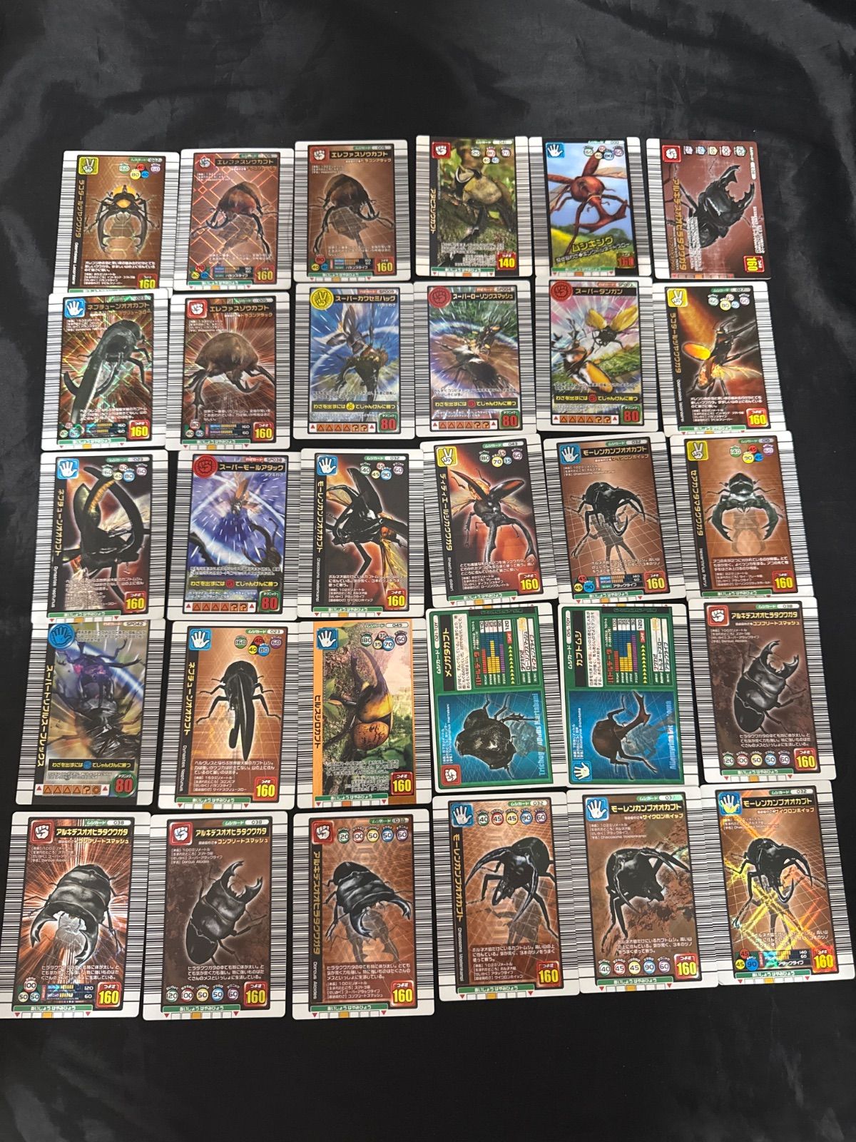 ムシキングまとめ売り　合計1403枚 ムシキング レア キラ 60点まとめ売り ムシキングまとめ売り 合計1403