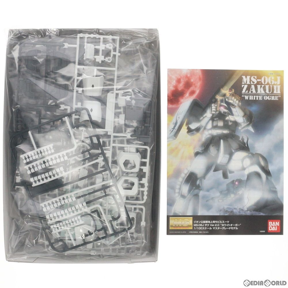WHITE - MG 1/100 MS-06J ザクII Ver.2.0 ホワイトオーガー 機動戦士ガンダムMS IGLOO 603 プラモデル(0159055) バンダイ Amazon | MG 1/100 MS-06J ザクII Ver.2.0 ホワイトオーガー