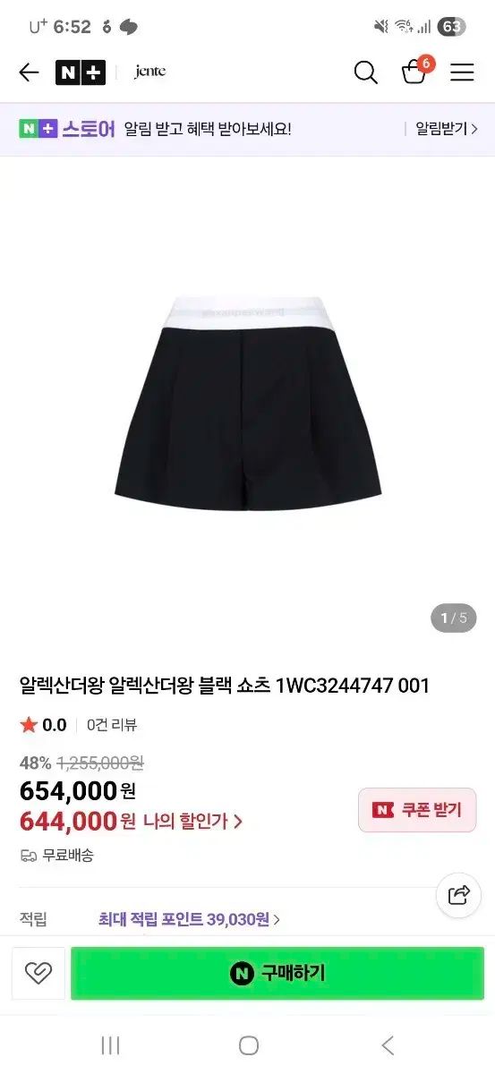 d.i.a. モコモコ ショートパンツ ショーパン 平成 ギャル 秋 冬 ベロア