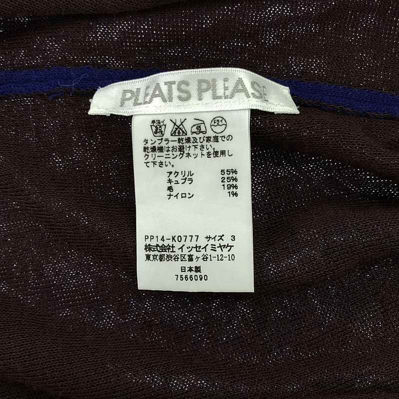 PLEATS PLEASE ISSEY MIYAKE / プリーツプリーズイッセイミヤケ