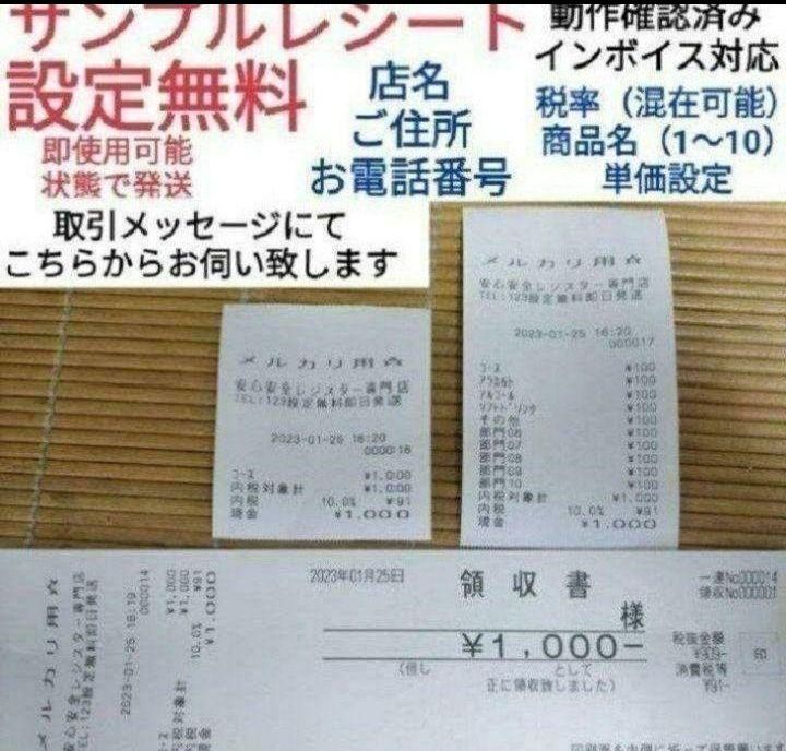 カシオレジスター　設定込み　TK-110中古　飲食仕様　924440 カシオレジスター 設定込み TK-110中古 飲食仕様 924440 - メルカリ