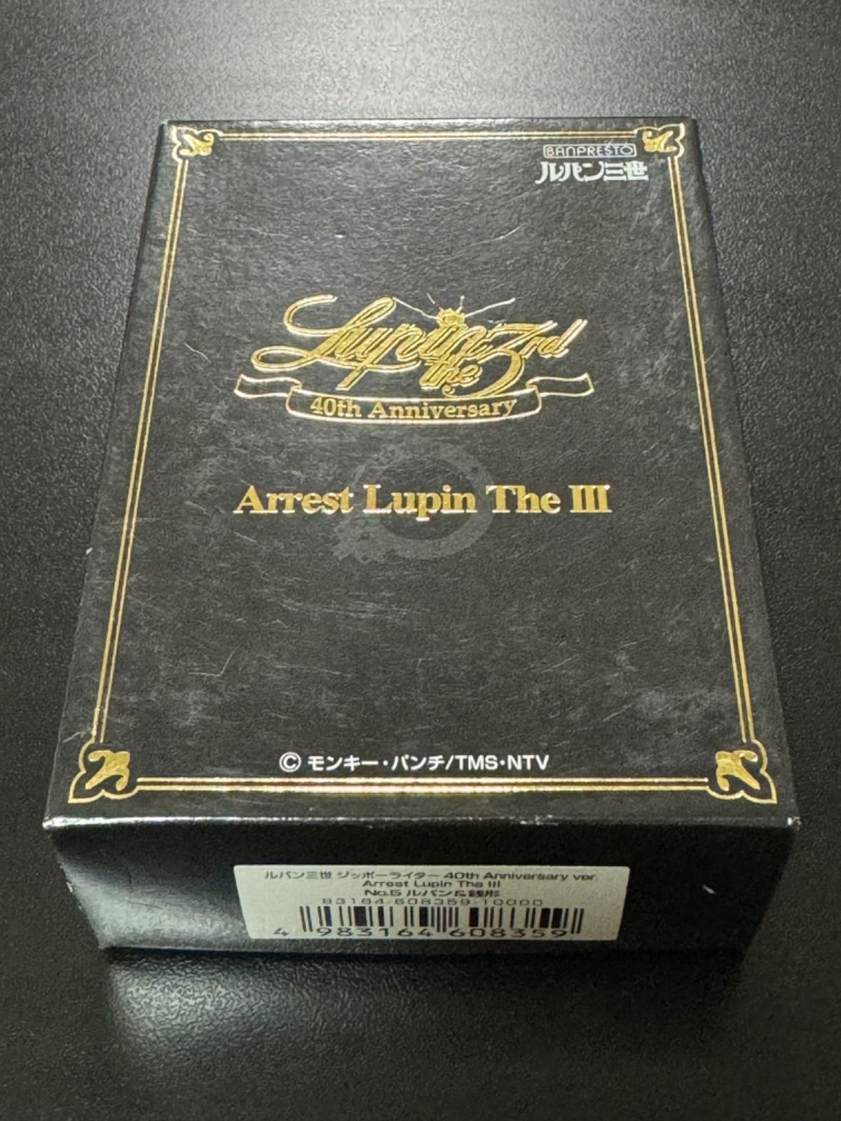 zippo Lupin the 3rd 40th Anniversary NO.5 ルパン三世 40周年記念 2007年製 立体メタル 手錠 チェーン  銭形 モンキーパンチ デットストック 専用ケース 保証書 - メルカリ